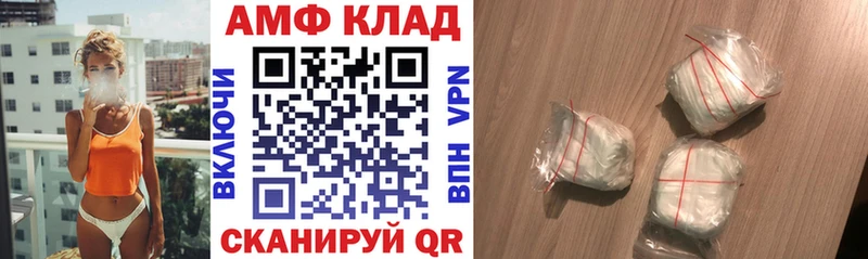 Amphetamine Premium  Майский 