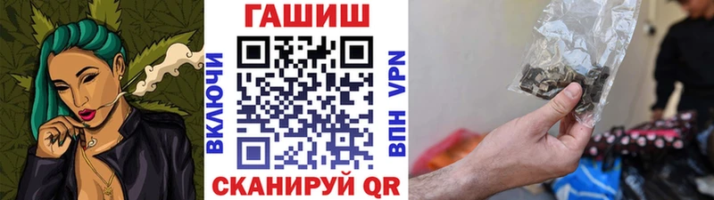 ГАШИШ гарик  дарнет шоп  Майский 