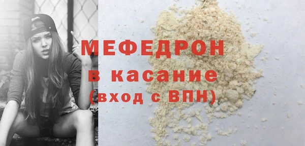 прущая мука Абдулино