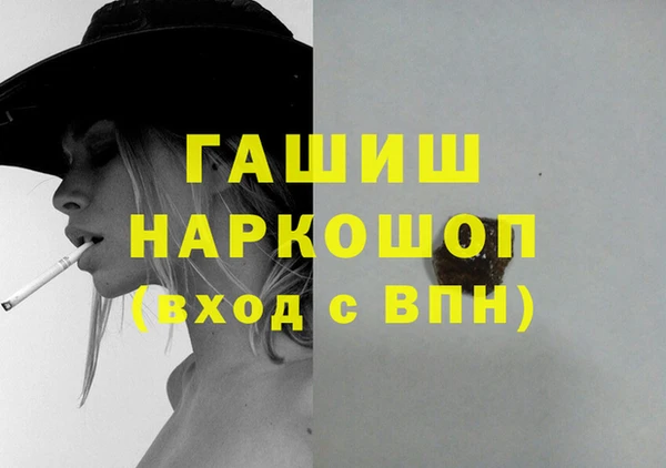 прущая мука Абдулино