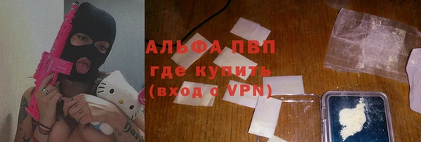 ALPHA-PVP Абинск