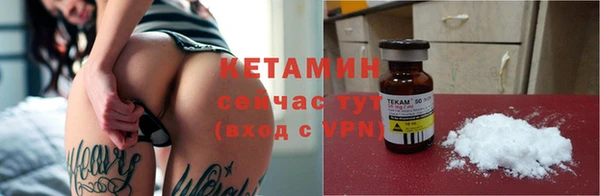 ALPHA-PVP Абинск