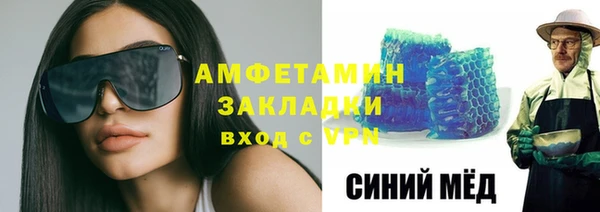 MDMA Абаза
