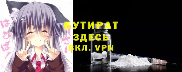 ALPHA-PVP Абинск