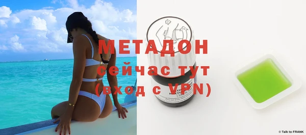 MDMA Абаза