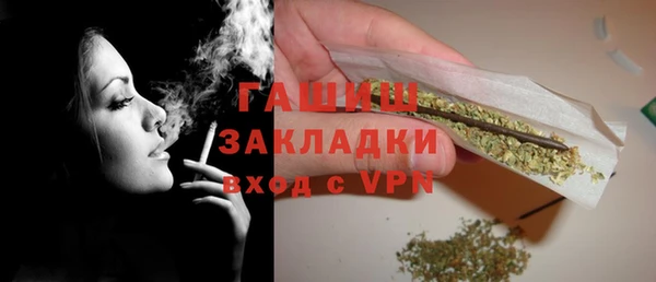 MDMA Абаза