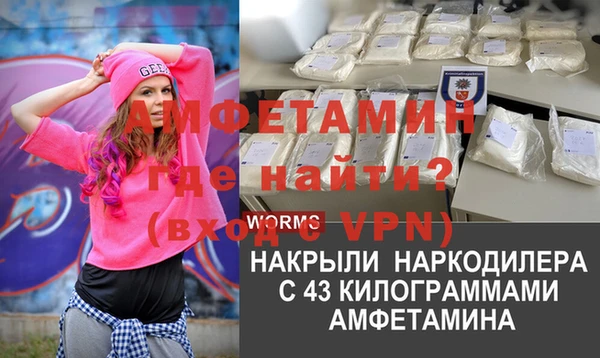 прущая мука Абдулино