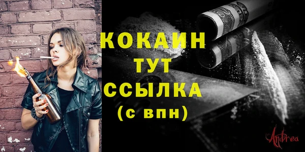 прущая мука Абдулино