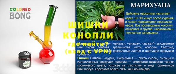 MDMA Абаза