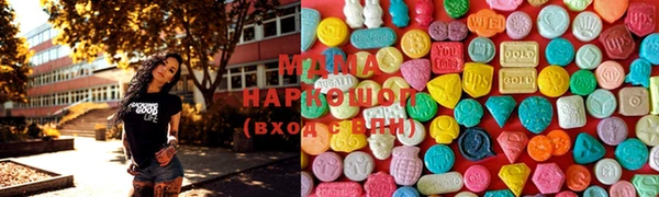 ALPHA-PVP Абинск
