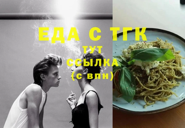 MDMA Абаза