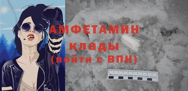 MDMA Абаза