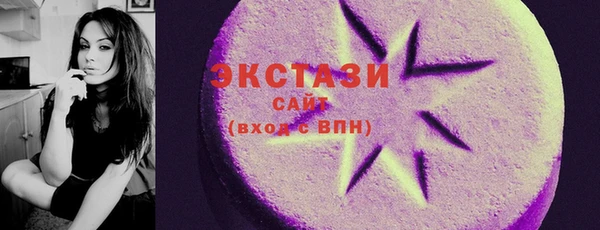 MDMA Абаза