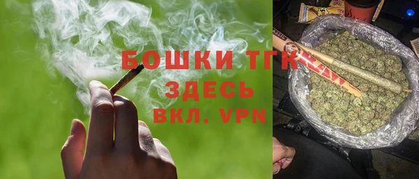 MDMA Абаза