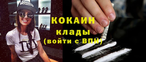 мескалин Алексеевка