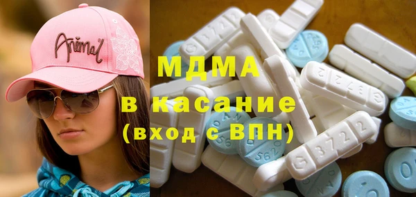 мескалин Алексеевка