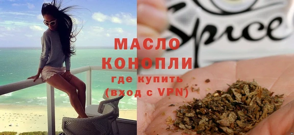мескалин Алексеевка