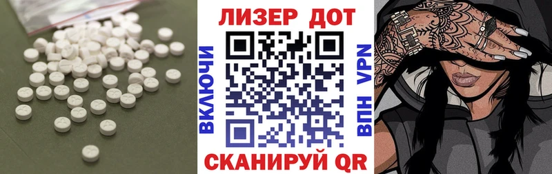 ЛСД экстази кислота  наркота  ссылка на мегу вход  Майский 