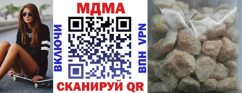MDMA crystal  что такое   Майский 