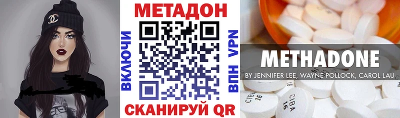 МЕТАДОН мёд  hydra рабочий сайт  Майский 