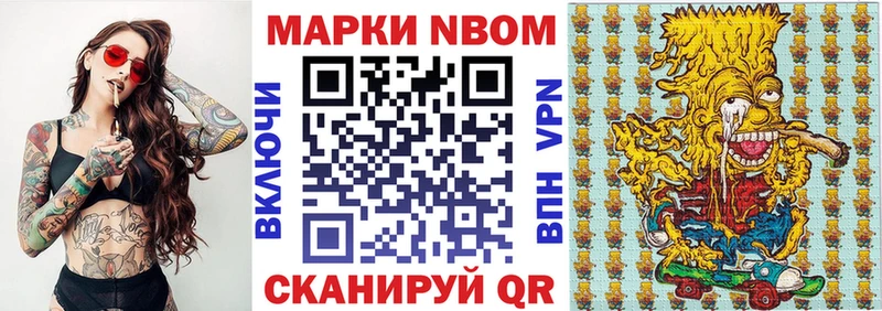 мега ссылки  Майский  Марки N-bome 1500мкг  хочу наркоту 