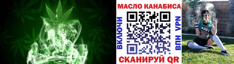 Дистиллят ТГК Wax  продажа наркотиков  это официальный сайт  Майский 
