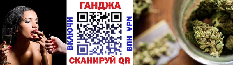 Каннабис тримм  Майский 